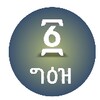 糖芯logo设计中文版